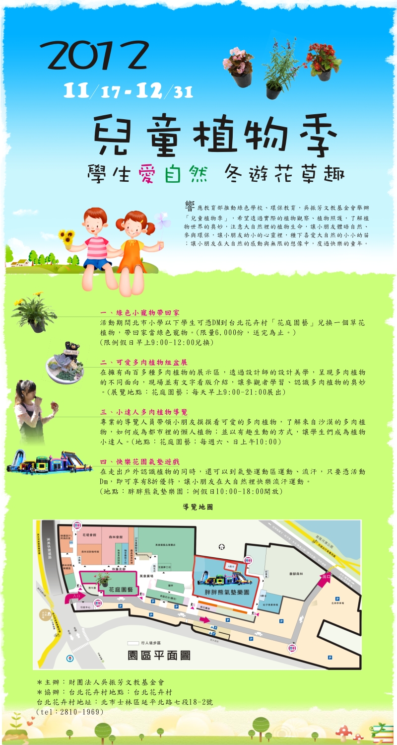 2012�ൣ�Ӫ��u