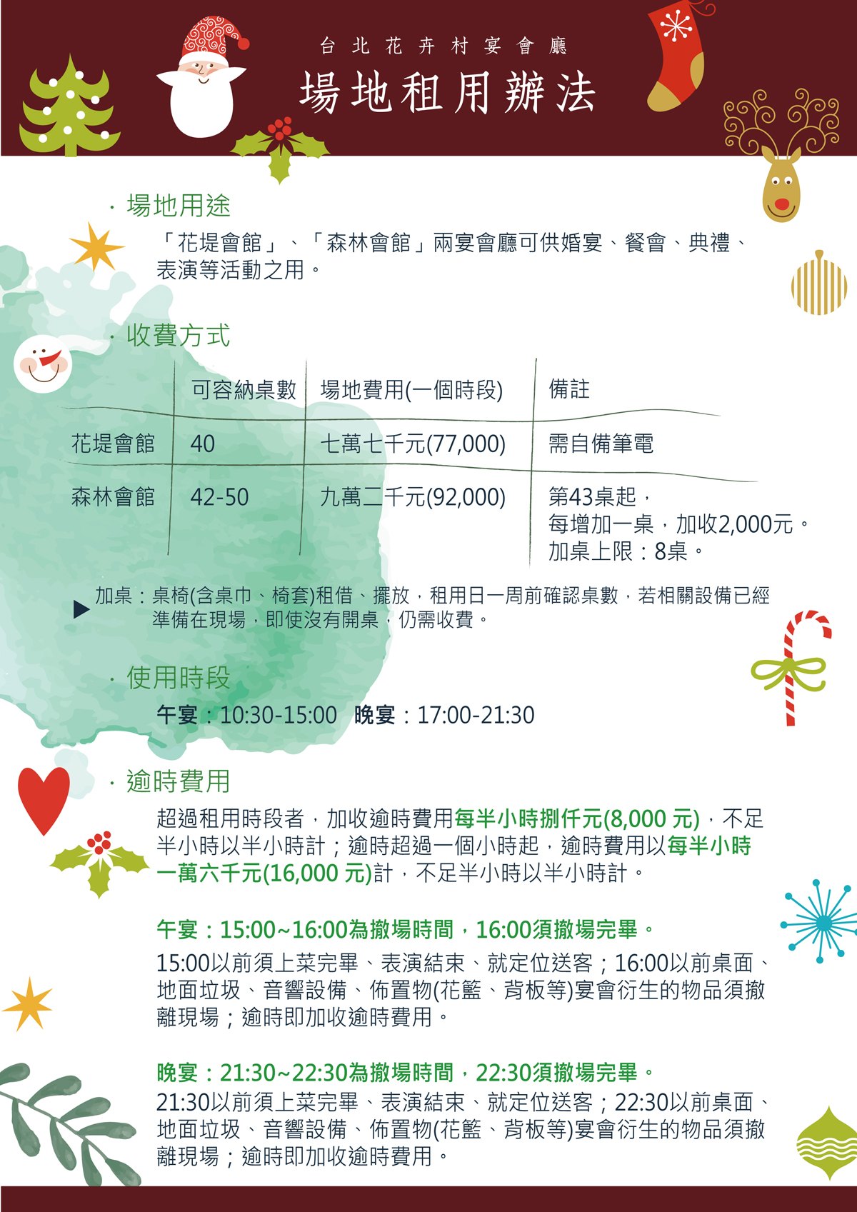 1ce0701756a1632b04af7b832362cb8a.jpg
